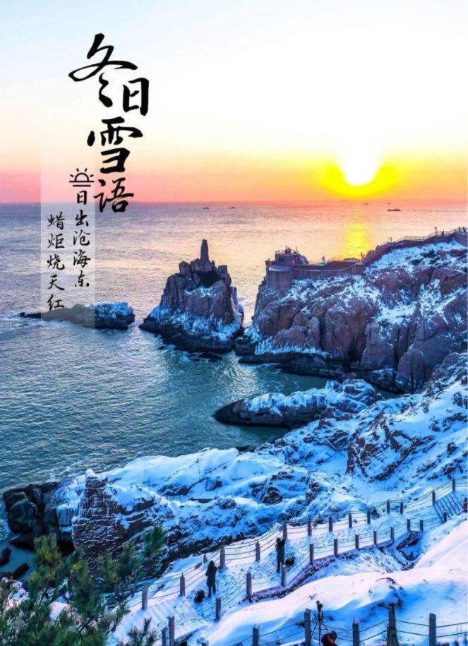 斯拉格精灵战争