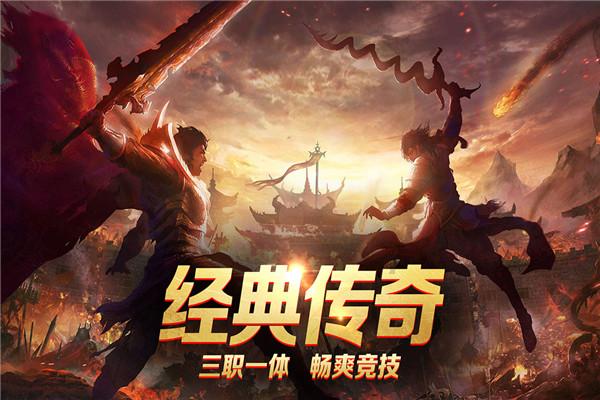 异次元之战