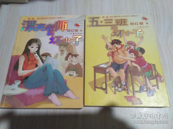 炎龙骑士团