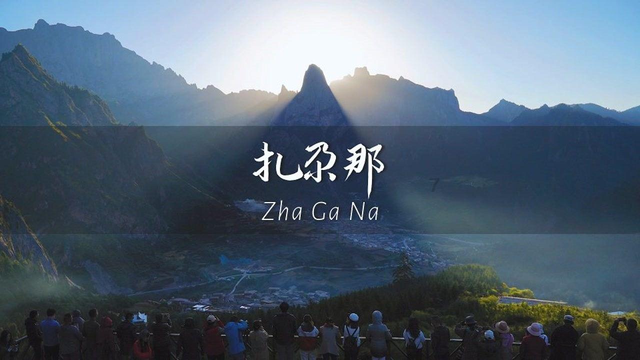墓地可以提前买吗?延庆墓地推荐