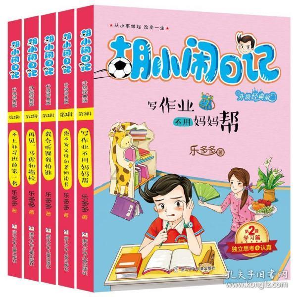 逃出小村落