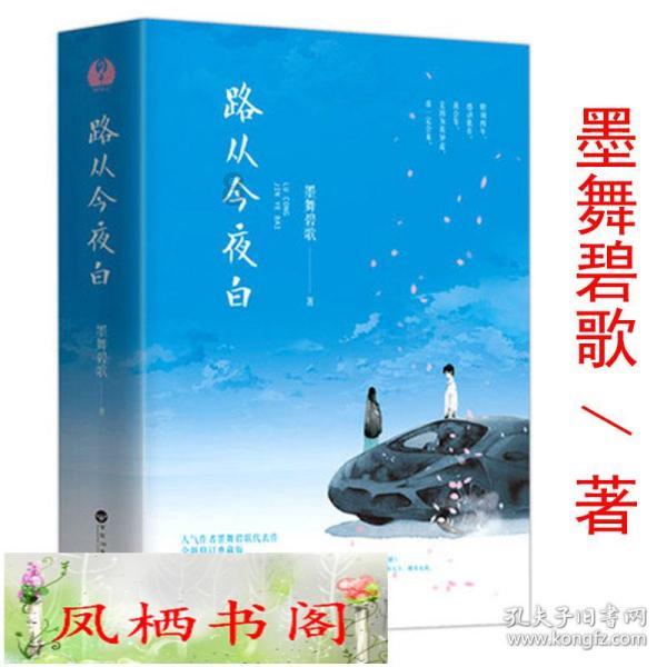 小熊猫足球冒险