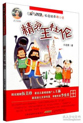 时间教授