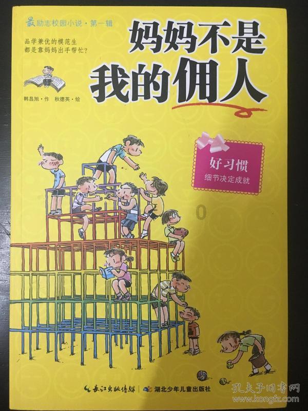 明日大寒,提醒:1不关,2不出,吃3鲜,这十几天可不能马虎