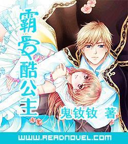 《机械幻城》展在重庆科技馆开展