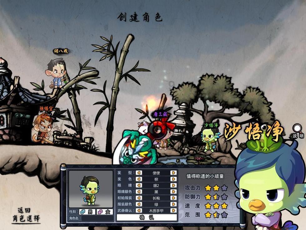 美丽大城市拼图