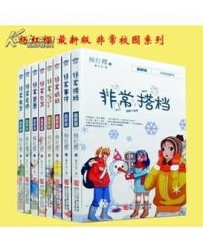 金鸿新材IPO前潍坊国资9260万清仓，应收账款8.9亿飙升41倍