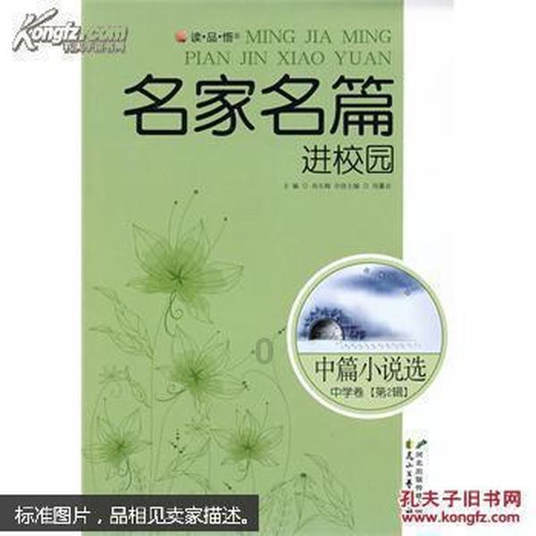 A股罕见!年审机构刚上任一个月,直接辞职不干了!交易所火速问询