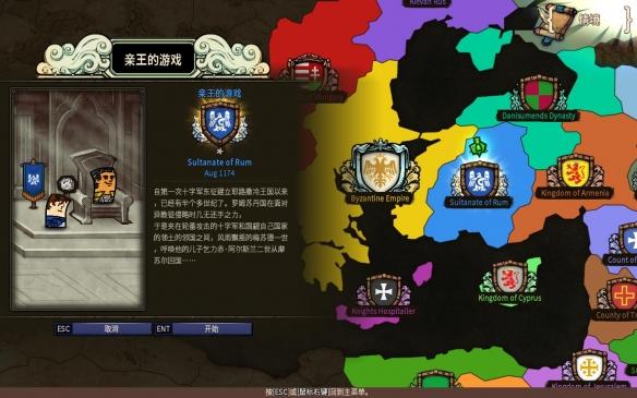神都夜行录