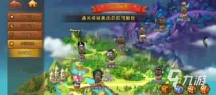 潍坊滨海实验小学开展新春游园会活动