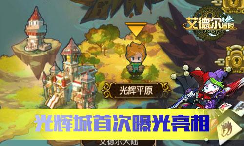 现代战争防御战无敌版