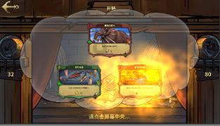 拯救被困王国