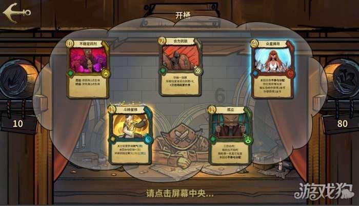 战场女武神