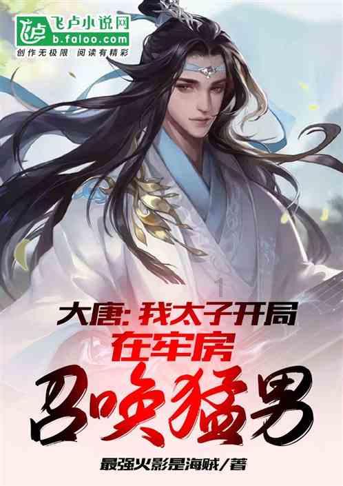 四海教育是花生十三创办的吗游戏画面