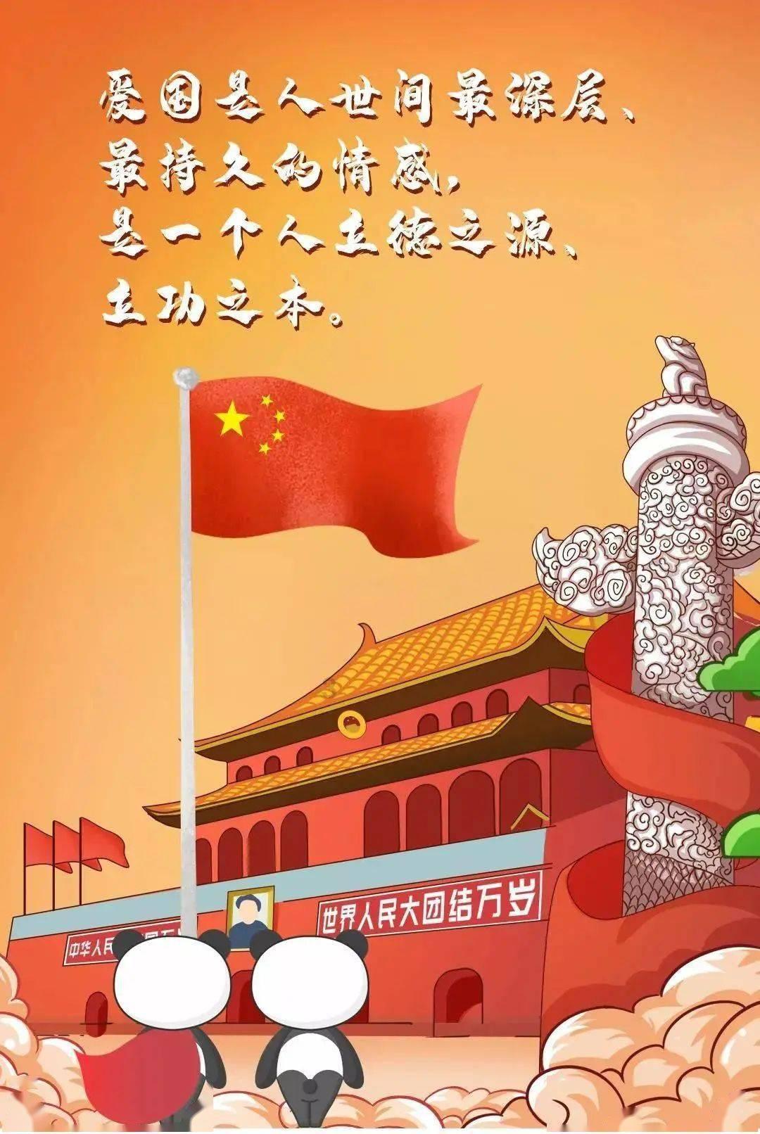 用高科技演绎