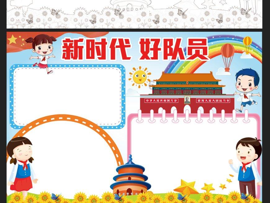 婚礼上新郎用1米2高脚杯喝交杯酒，新娘懵了！你还见过哪些婚礼名场面？游戏画面