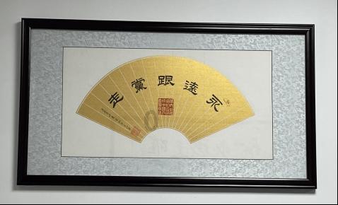 救援白虎