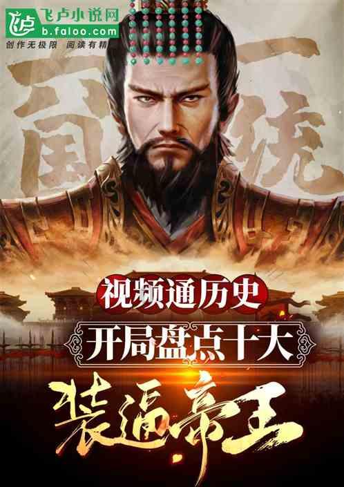 我的刘海很短游戏画面