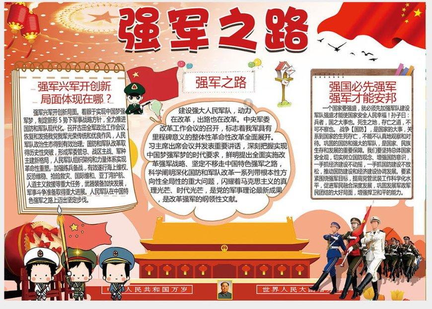 死亡岛