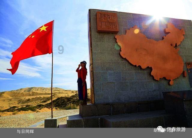 四海教育是花生十三创办的吗游戏画面