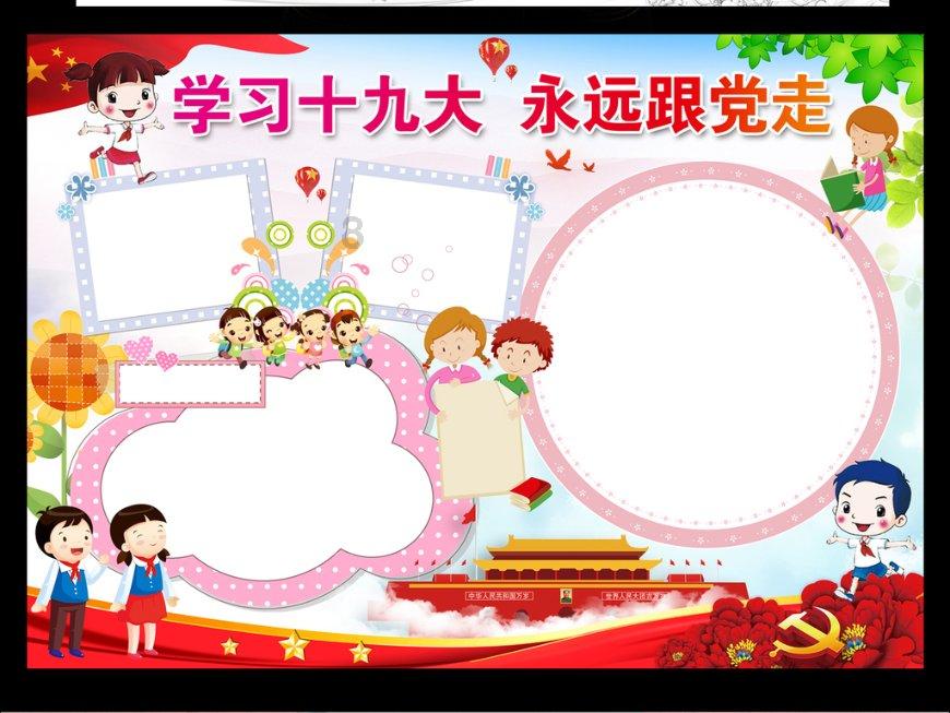 使命召唤OL