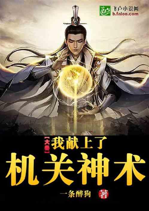 如何调节自我情绪？游戏画面
