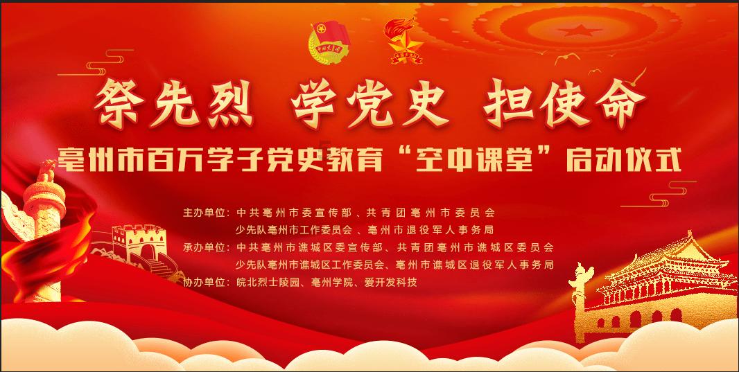 指尖冲刺
