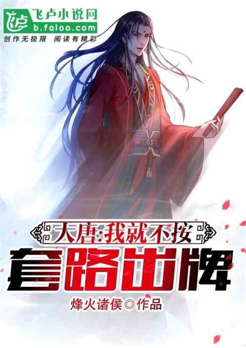 逃出小象森林