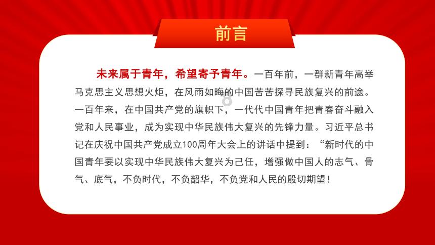 嘉日单词