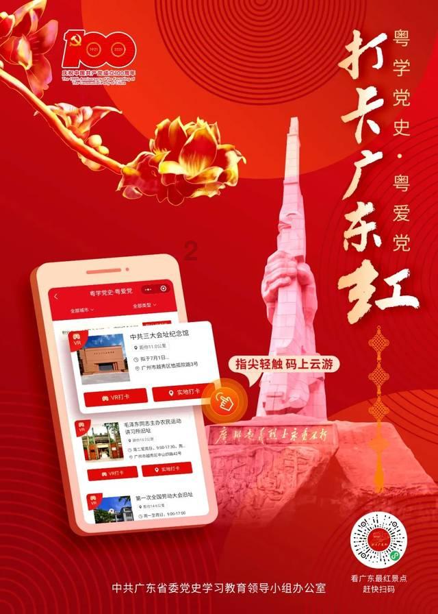 在万峰林赏最早油菜花 共赴一场温暖的“冬日雅宴”