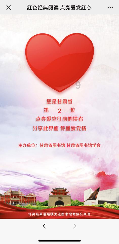 和自己喜欢的女孩子大吵了一架游戏画面