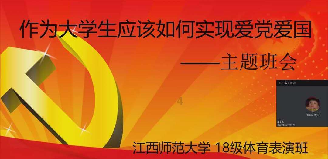 蜜蜂救援