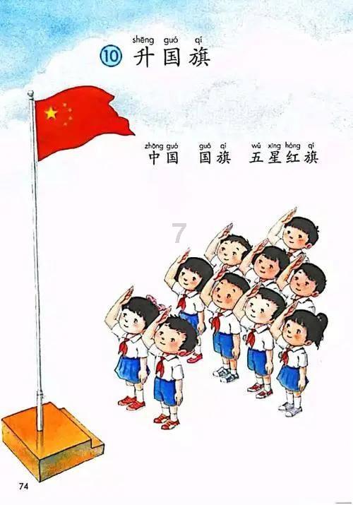 热血羽毛球