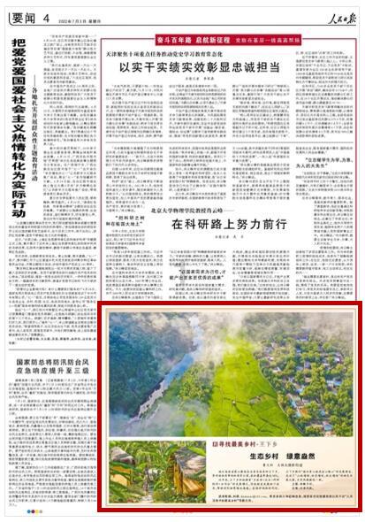 波斯王子3