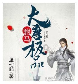 预亏高至3.63亿，员工涉嫌职务侵占5000万，老牌连锁零售商中百集团如何才能翻身？