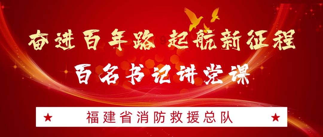 星际穿梭
