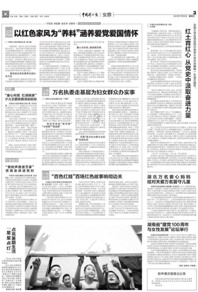 武疯子,流浪汉