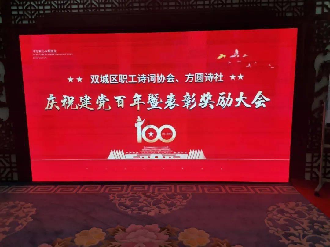冰娃与火娃2