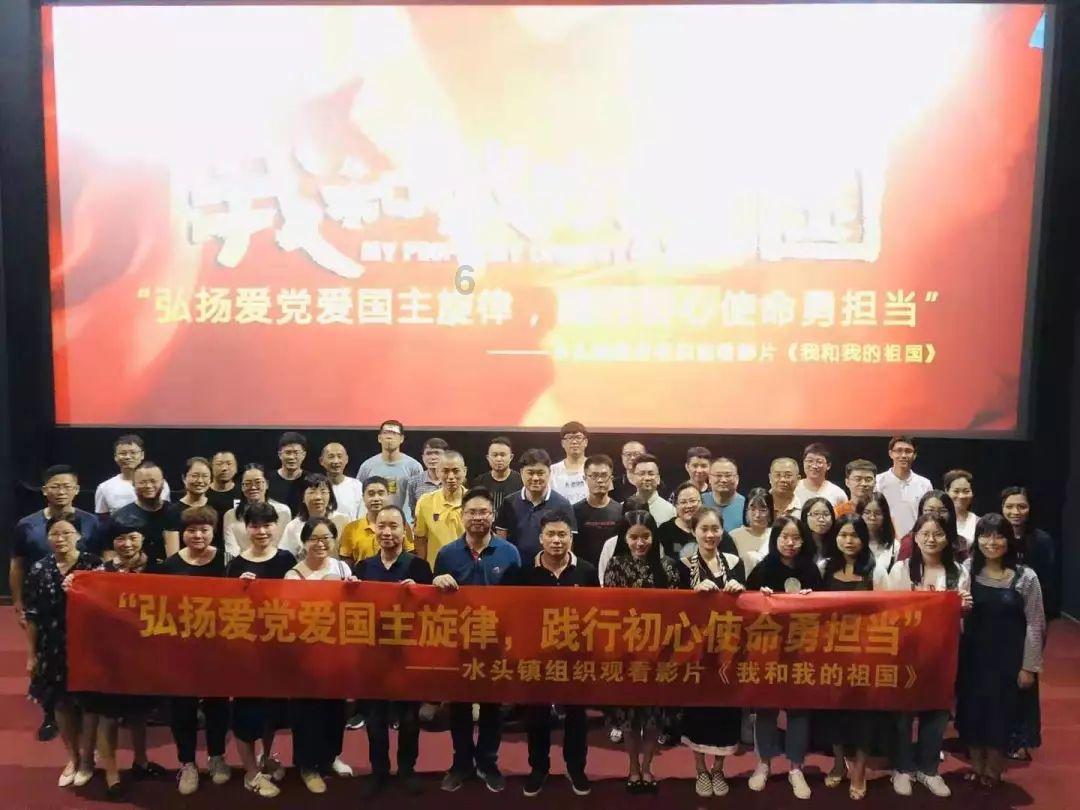 小型的足球赛
