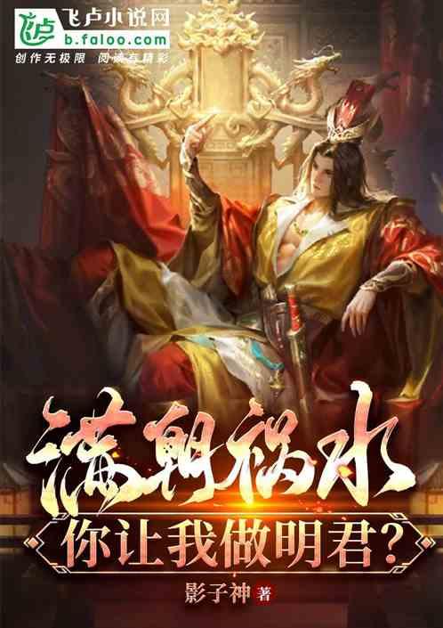 汉武帝有六儿六女，却无一善终，他们为何落得如此下场？