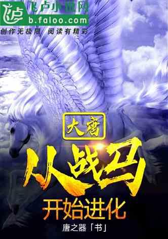 废弃诡异房逃离