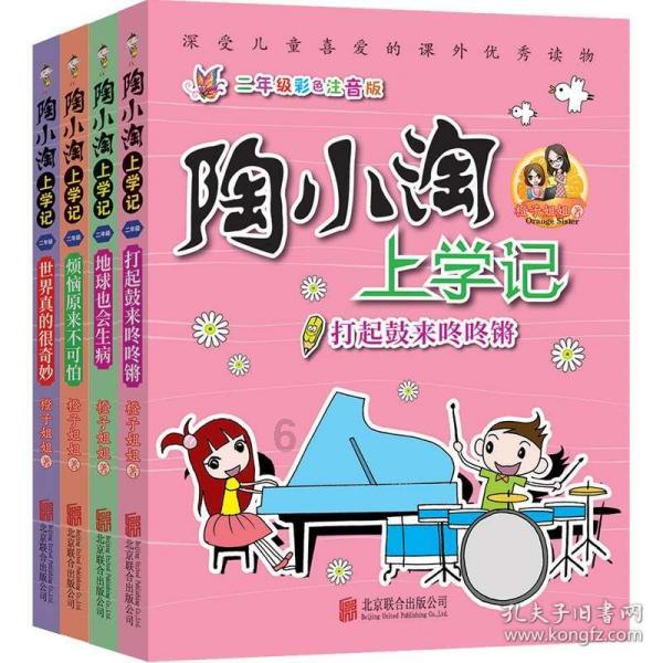 舞者芭比