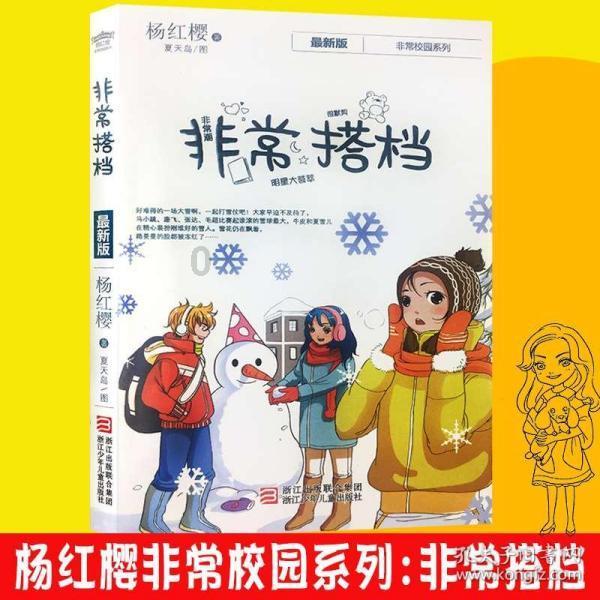 日本萌萌的小女孩有5个超可爱的小哥哥,真的超级想吸吸吸吸!